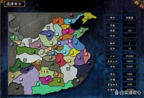 三国志13怎么继位[图2]