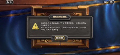 炉石传说激励怎么触发[图1]