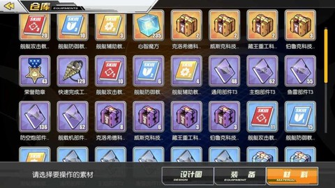 碧蓝航线b服怎么充值