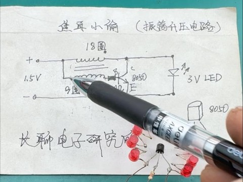 迷你世界怎么做电路