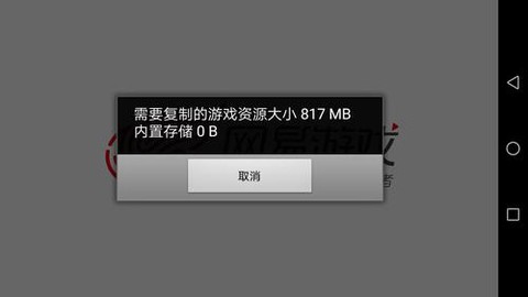 阴阳师为什么打不开