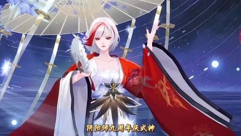 阴阳师为什么打不开[图2]