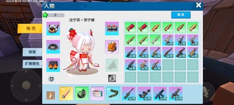 迷你世界怎么修改枪