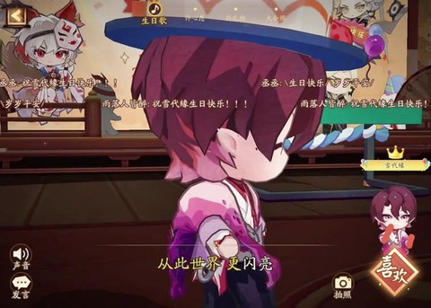 阴阳师寄养怎么取消[图1]