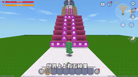 迷你世界什么可以防火