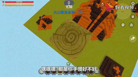 迷你世界什么可以防火[图1]