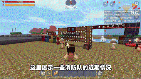 迷你世界什么可以防火[图2]