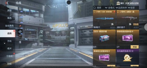 穿越火线怎么卡进箱子