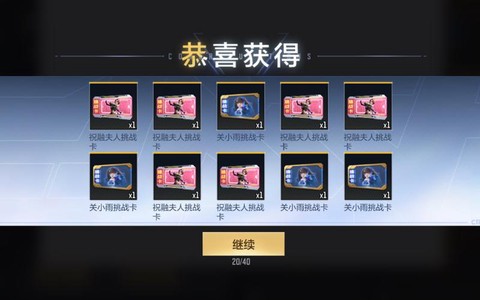 穿越火线怎么卡进箱子[图2]