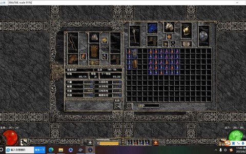 暗黑破坏神补丁怎么打[图1]