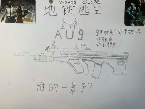 绝地求生怎么背着枪跑