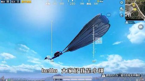 绝地求生怎么背着枪跑[图1]