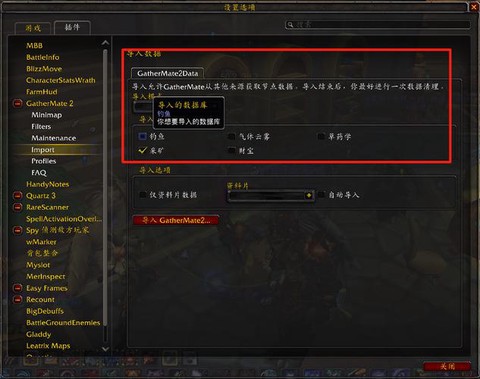 魔兽世界怎么删插件