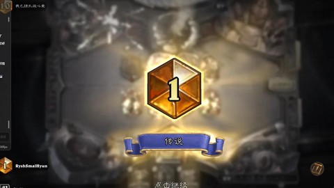 炉石传说t1什么意思[图1]