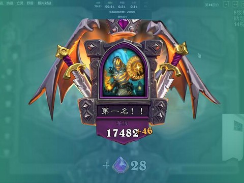 炉石传说t1什么意思[图2]