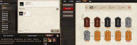 九阴真经铁匠怎么升级[图2]