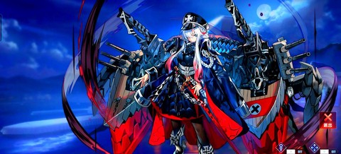 碧蓝航线旗舰是什么[图2]