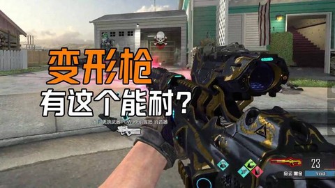 使命召唤ol怎么看血[图2]