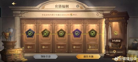 饭局狼人杀金币怎么刷