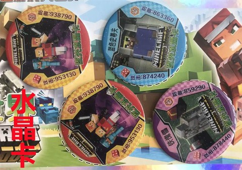 我的世界怎么卡op[图2]