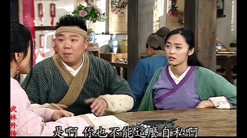 武林外传怎么洗红名[图2]