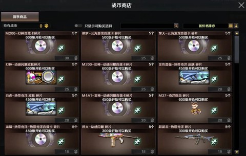 穿越火线怎么赚火线币