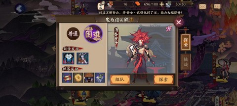 阴阳师荒碎片怎么得