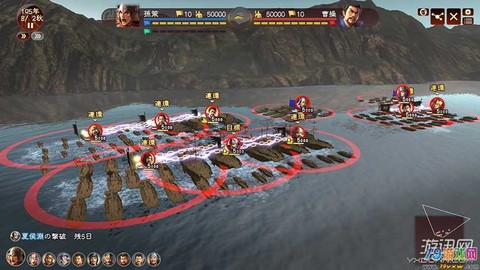 三国志13怎么设施