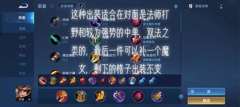 王者荣耀怎么破刘备[图1]