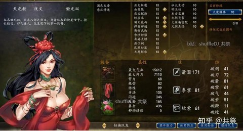 侠客风云传如何加血