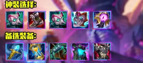 英雄联盟铁男怎么出装[图2]