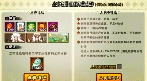 问道手游怎么挣人民币[图2]