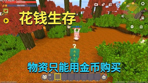 迷你世界怎么的金币