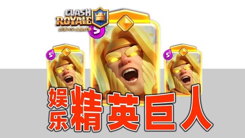 皇室战争怎么算费用