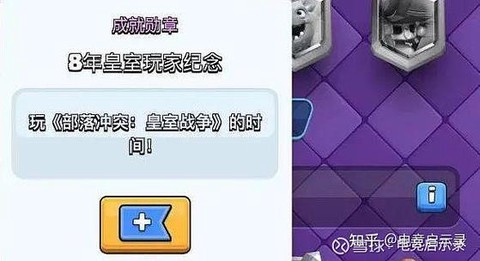 皇室战争怎么算费用[图1]