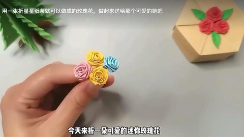 迷你世界玫瑰花怎么做[图1]