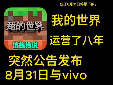 手机我的世界怎么改名