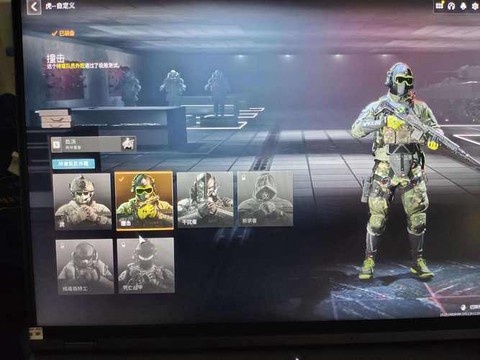 使命召唤战区用什么账号