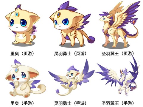 洛克王国宠物怎么画[图1]