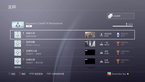 刺客信条3账本怎么用[图2]