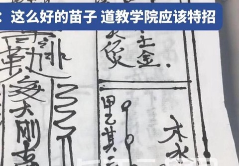 九阴真经太极剑怎么学[图2]