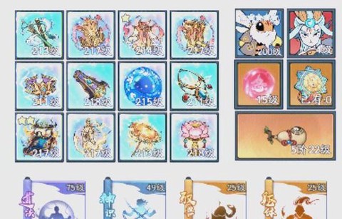 口袋魔域古灵是什么[图2]