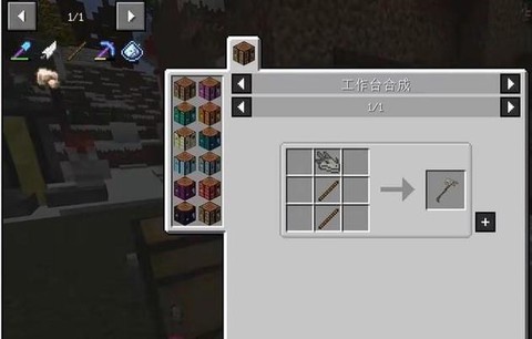 我的世界虚无世界法杖怎么用[图1]