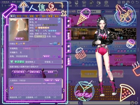 qq炫舞回归怎么关