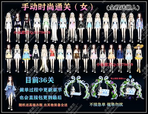 qq炫舞回归怎么关[图2]