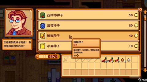 星露谷物语春天种什么值钱