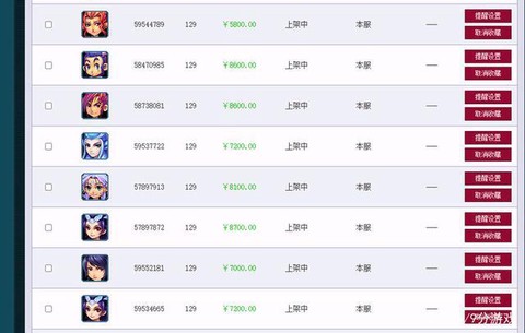 梦幻西游什么职业最赚钱